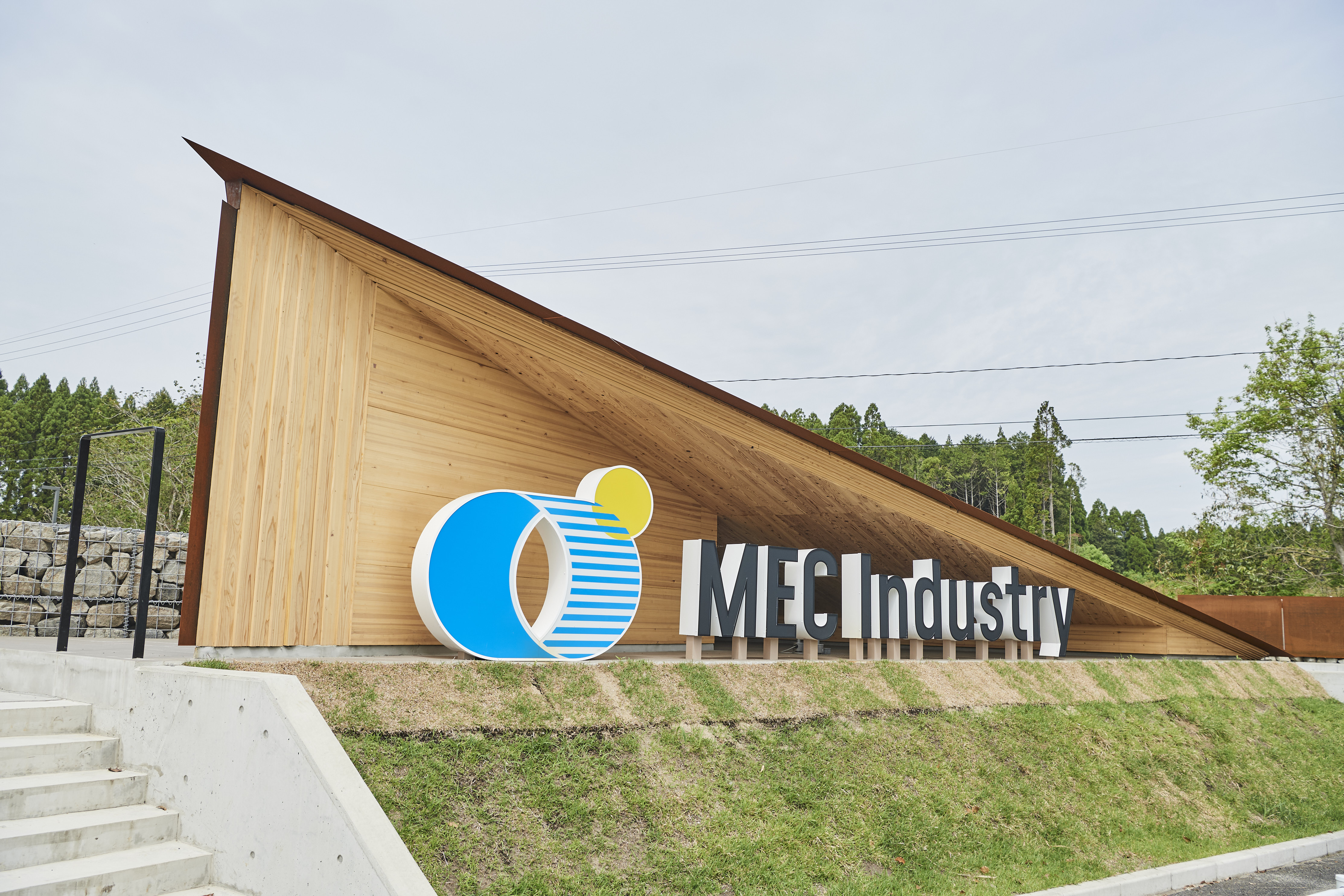 MEC Industry 施設1